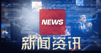 东丰讯息本日矩形管行情查看_新新矩形管价格走势（今年一二月零二日）